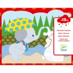 יצירה צביעה עם מים   נסתר בחוץ