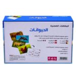 ⁦بطاقات الحيوانات بخمس لغات⁩   الصورة ⁦3⁩