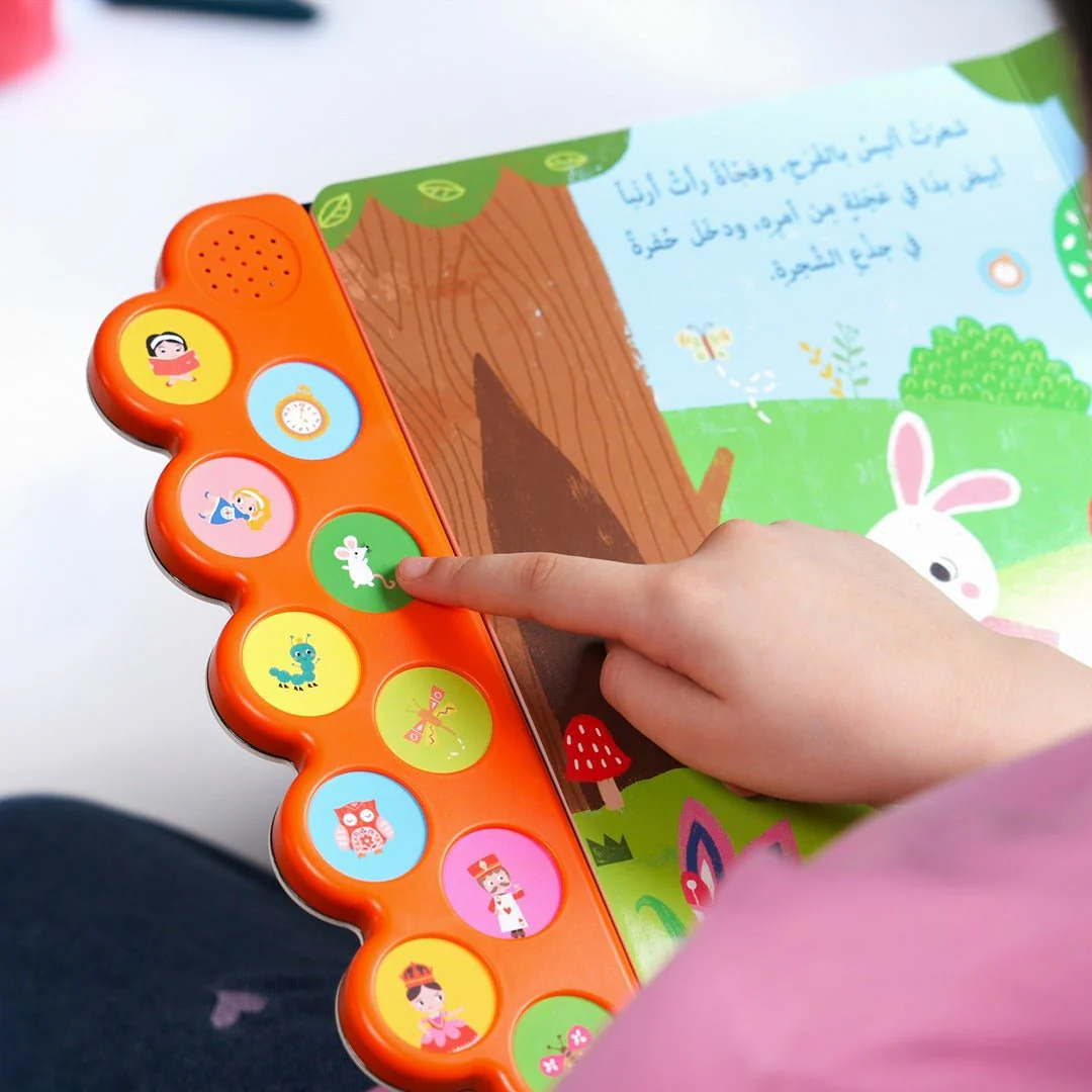 Alice in wonderland audio book interactive story for kids dar rabea 9339049