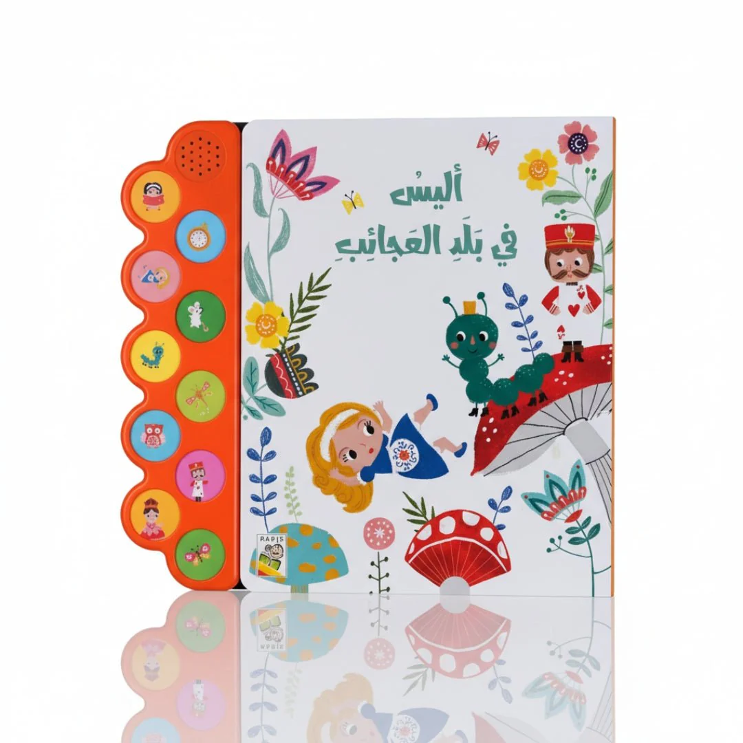 Alice in wonderland audio book interactive story for kidsdar rabea 7628169