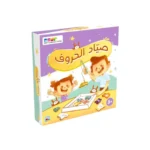 لعبة صياد الحروف – تعلم الحروف العربية وأسماء الحيوانات للأطفال بطريقة ممتعة