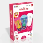 ربط الاحذية