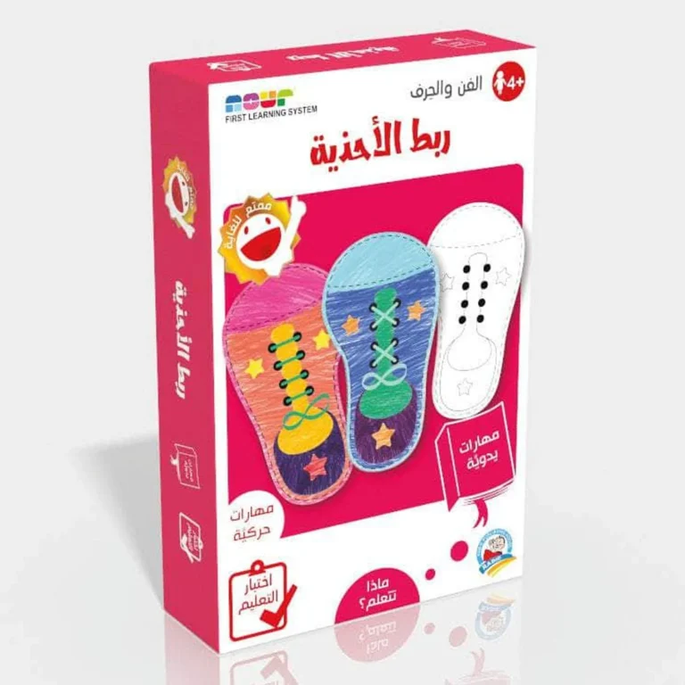 Shoe lacing skills development gamedar rabea 621632 768x768