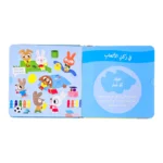 ⁦شم واكتشف⁩   الصورة ⁦4⁩