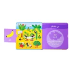 ⁦شم واكتشف⁩   الصورة ⁦2⁩