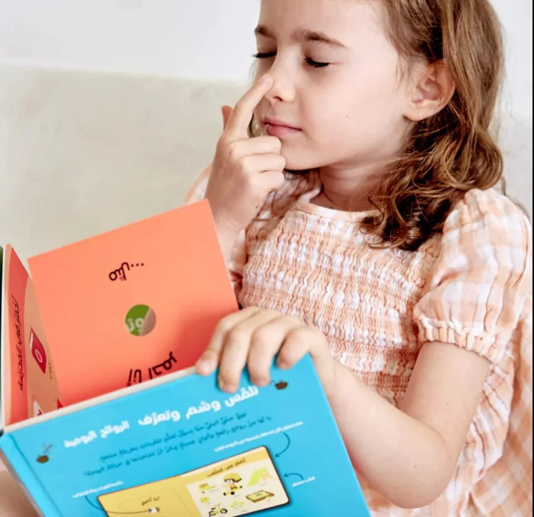 Touch smell learn in the marketdar rabea 478387 1