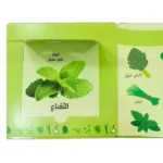 ⁦تلمس وشم وتعرف   الفواكه: كتاب الروائح والألوان⁩   الصورة ⁦4⁩