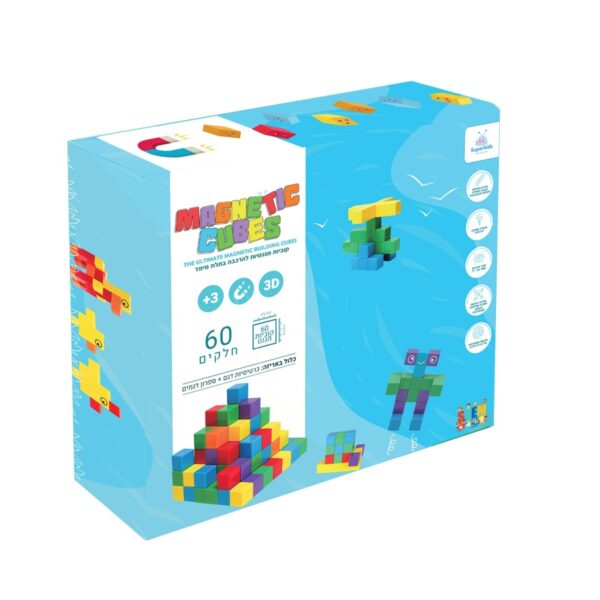 משחק קוביות מגנטיות 60 חלקים