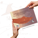 ⁦قصة حالة غريبة⁩   الصورة ⁦7⁩