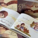 ⁦قصة حالة غريبة⁩   الصورة ⁦4⁩