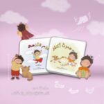 قصة صرت أكبر  بنت / فطام الحفاض