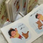 ⁦قصة صرت أكبر  بنت / فطام الحفاض⁩   الصورة ⁦7⁩