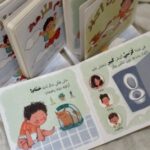 ⁦قصة صرت اكبر  ولد/ فطام حفاض⁩   الصورة ⁦7⁩