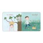⁦كيف تشعر اليوم؟ (مشاعر)⁩   الصورة ⁦5⁩