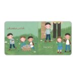 ⁦كيف تشعر اليوم؟ (مشاعر)⁩   الصورة ⁦4⁩